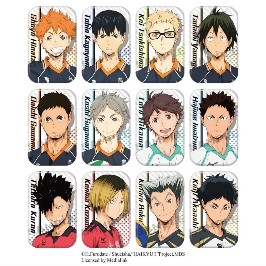 排球少年bw展波点方 方徽章 默认代拆