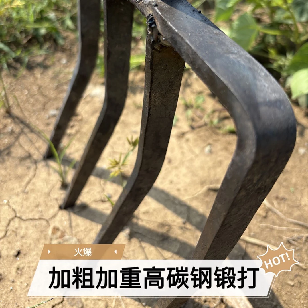 锻打锰钢多齿翻地镐农用挖花生红薯石头翻地神器