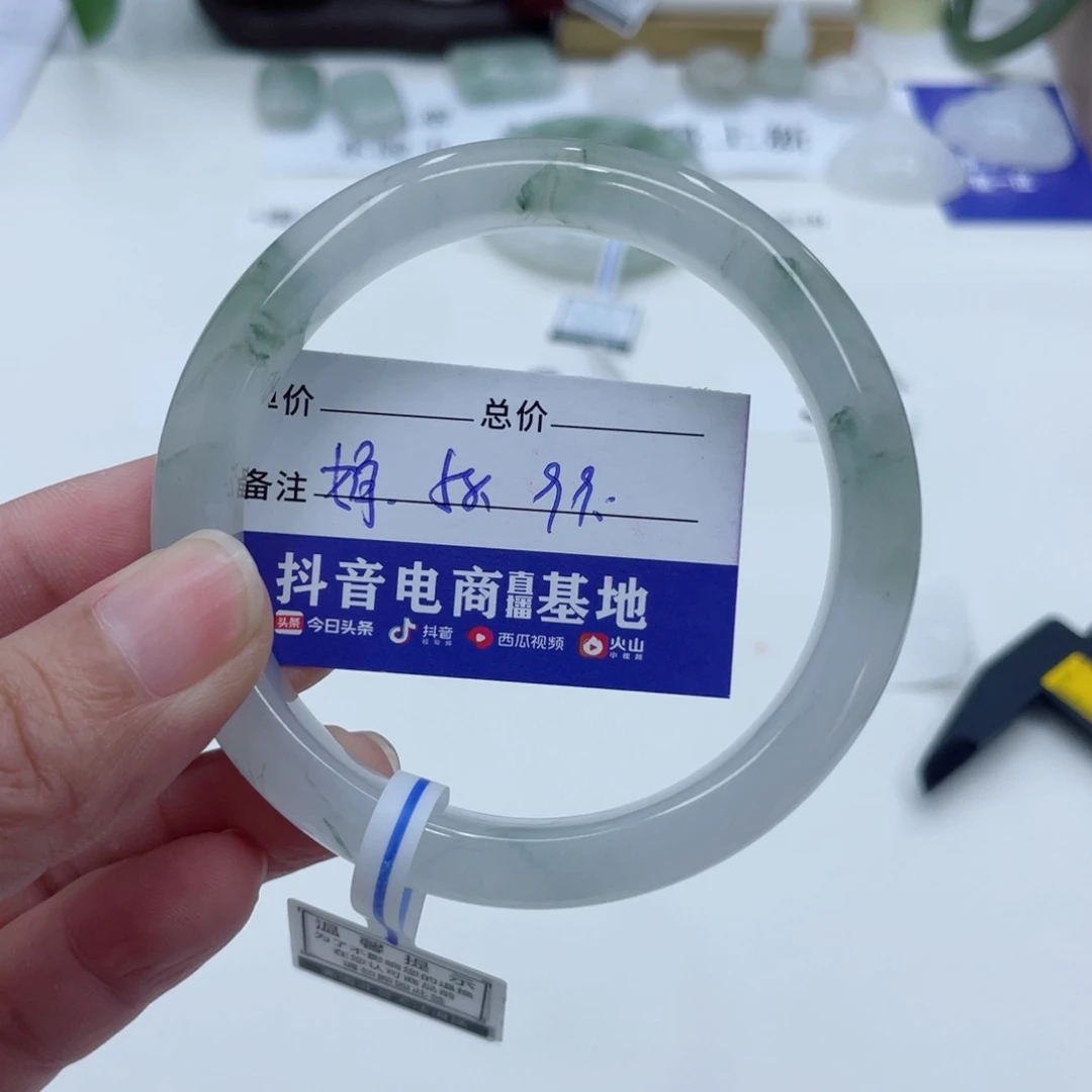 石英质玉（金丝玉）手镯未镶嵌
