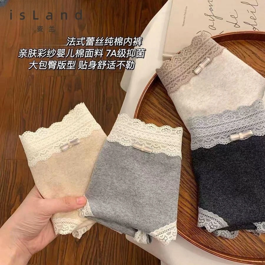 新升级！!【独立装】女士内裤女生2025新款棉质抑菌裆法式蕾丝三角裤