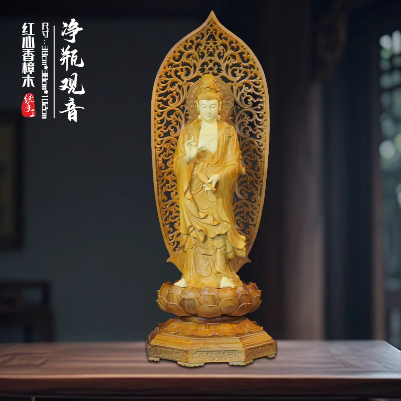 香樟木   净瓶观音木雕造像    实物长38.宽38.高102厘米