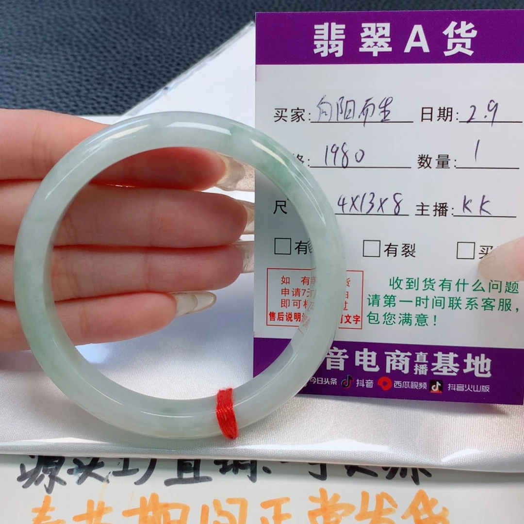 【闪购商品】翡翠手镯未镶嵌向**生60圈