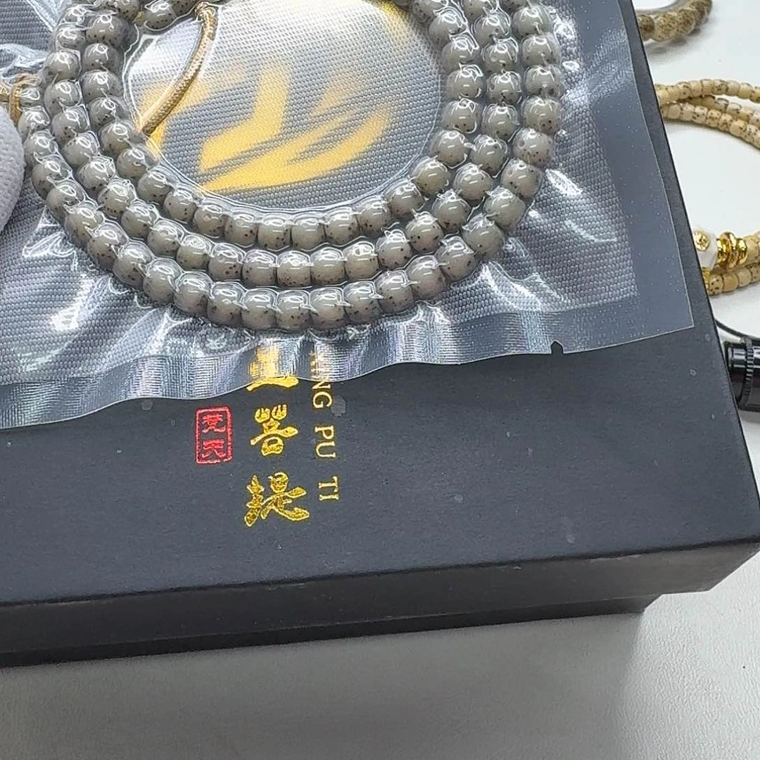 星月菩提吊坠36梵天小冰糖大眼睛6左右108
