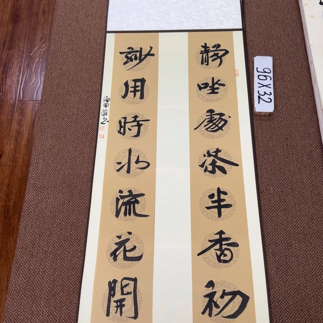 书法子墨艺术刘相玉书法作品