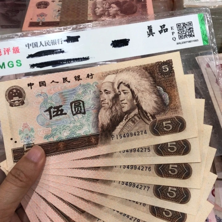 805十张，九成新左右