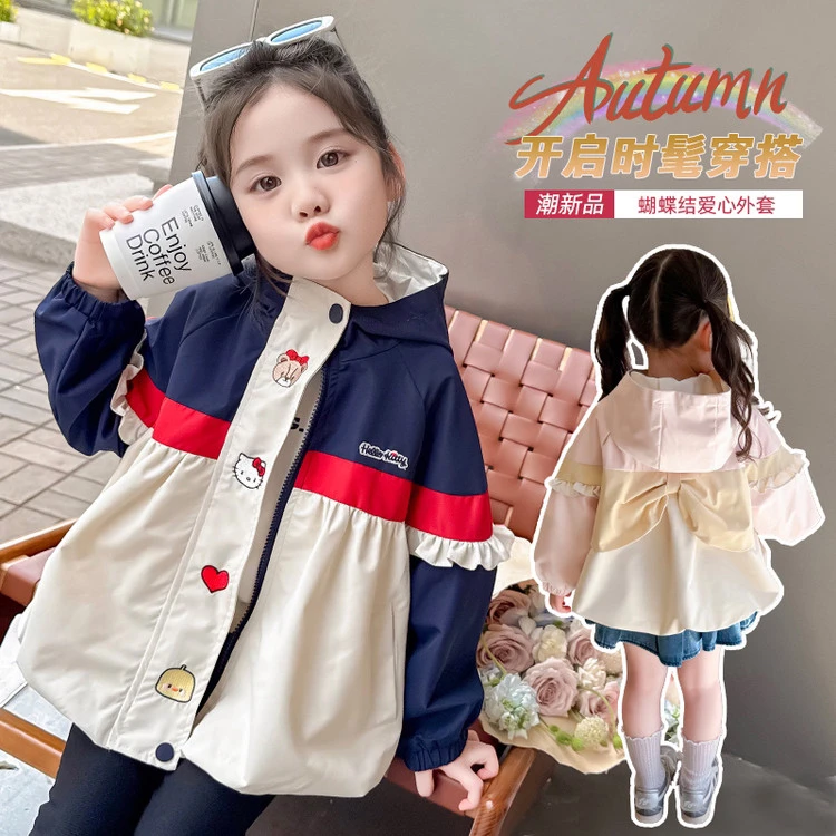 女童外套春秋款2025新款女宝宝蝴蝶结爱心花边连帽冲锋衣