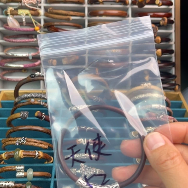 木暗**使直播间挑选正宗鸡血藤52