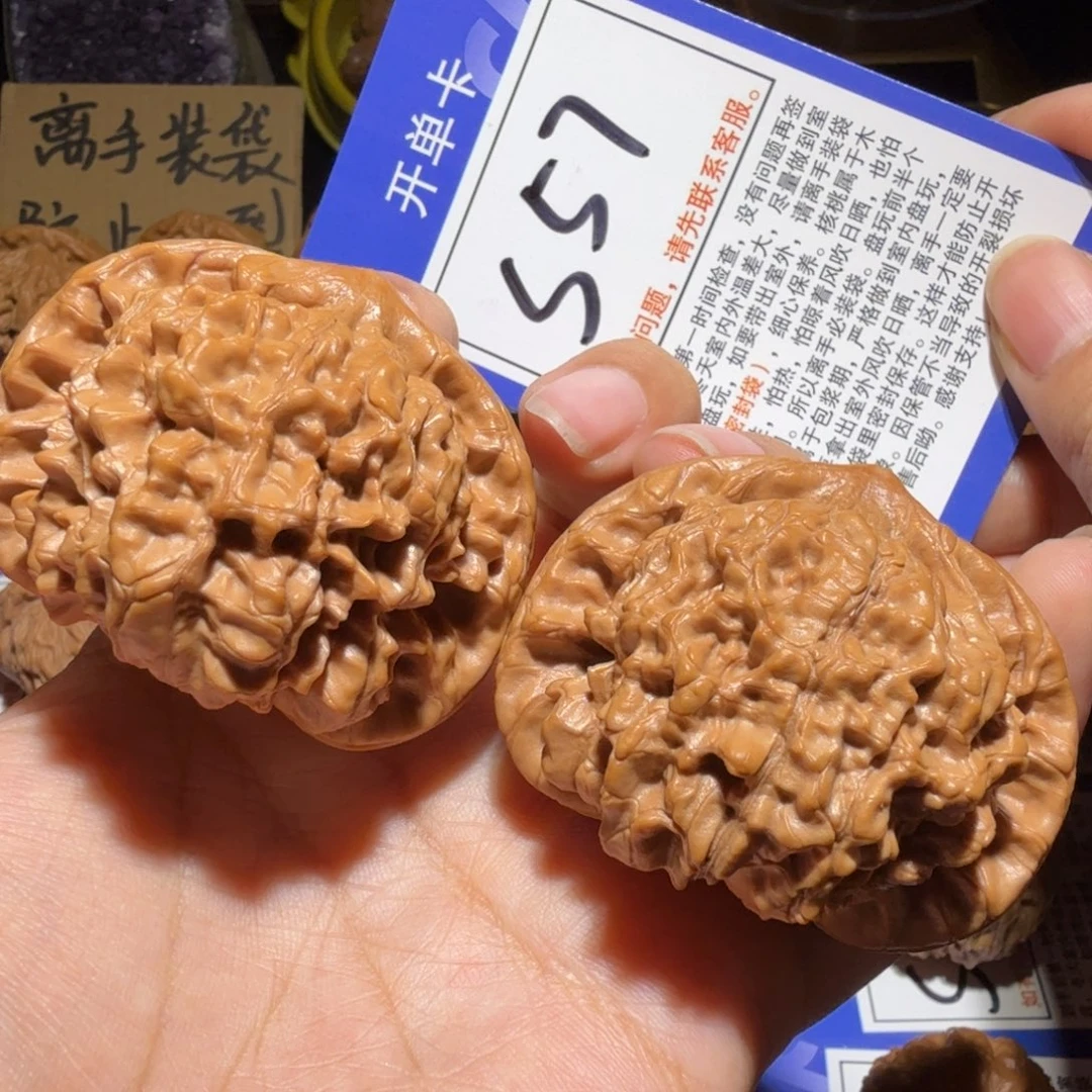 把件文玩核桃51全品官帽s57