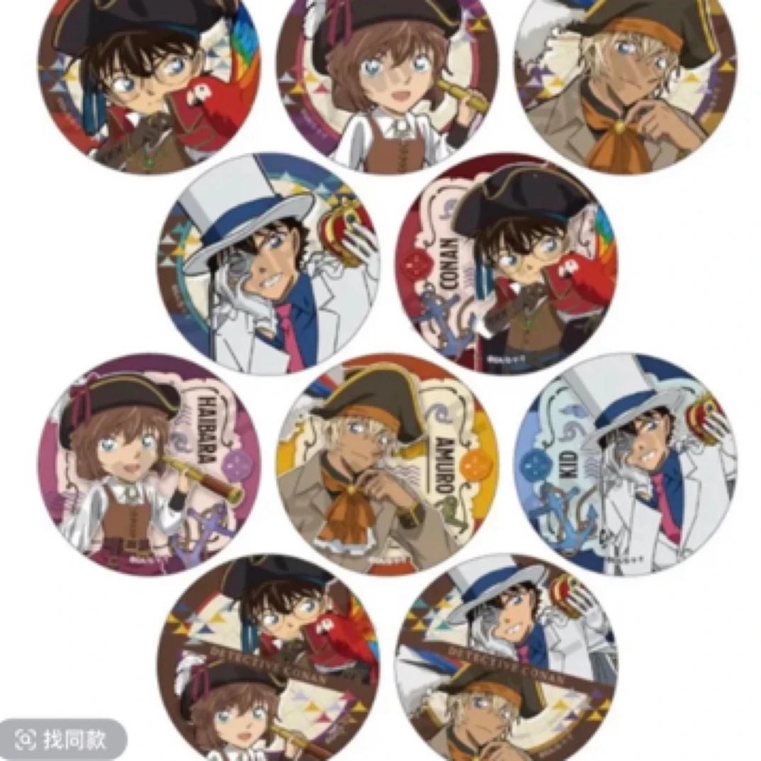 名侦探柯南 AGF海盗船吧唧 普通款（盲盒代拆）