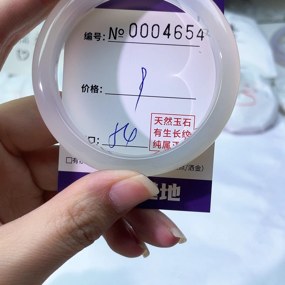 手镯玛瑙/玉髓未镶嵌654