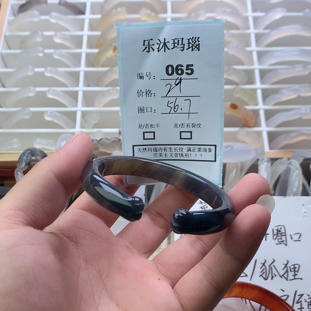 手镯玛瑙/玉髓未镶嵌