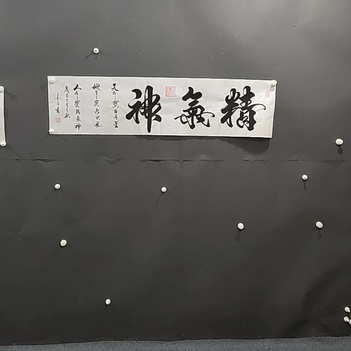 国画书法纯手绘作品等你来结缘