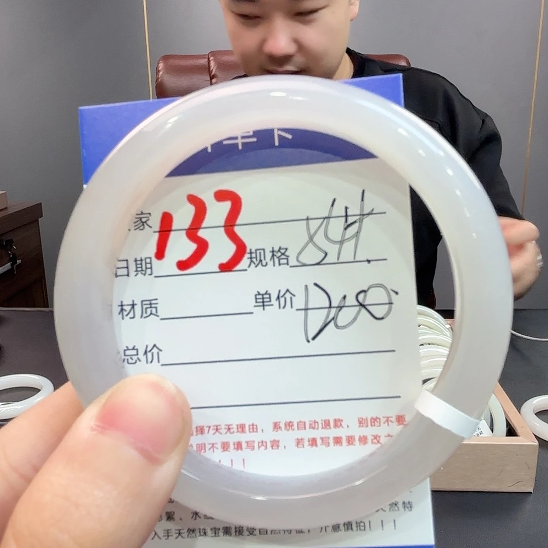 小***羊和田玉未镶嵌手镯