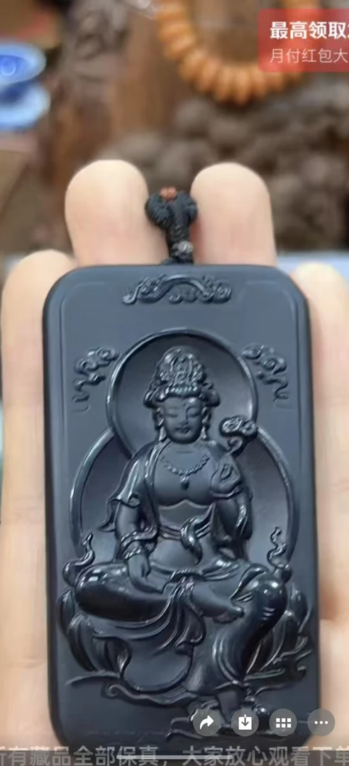 【晋博雅物】【玉器】观音牌M001