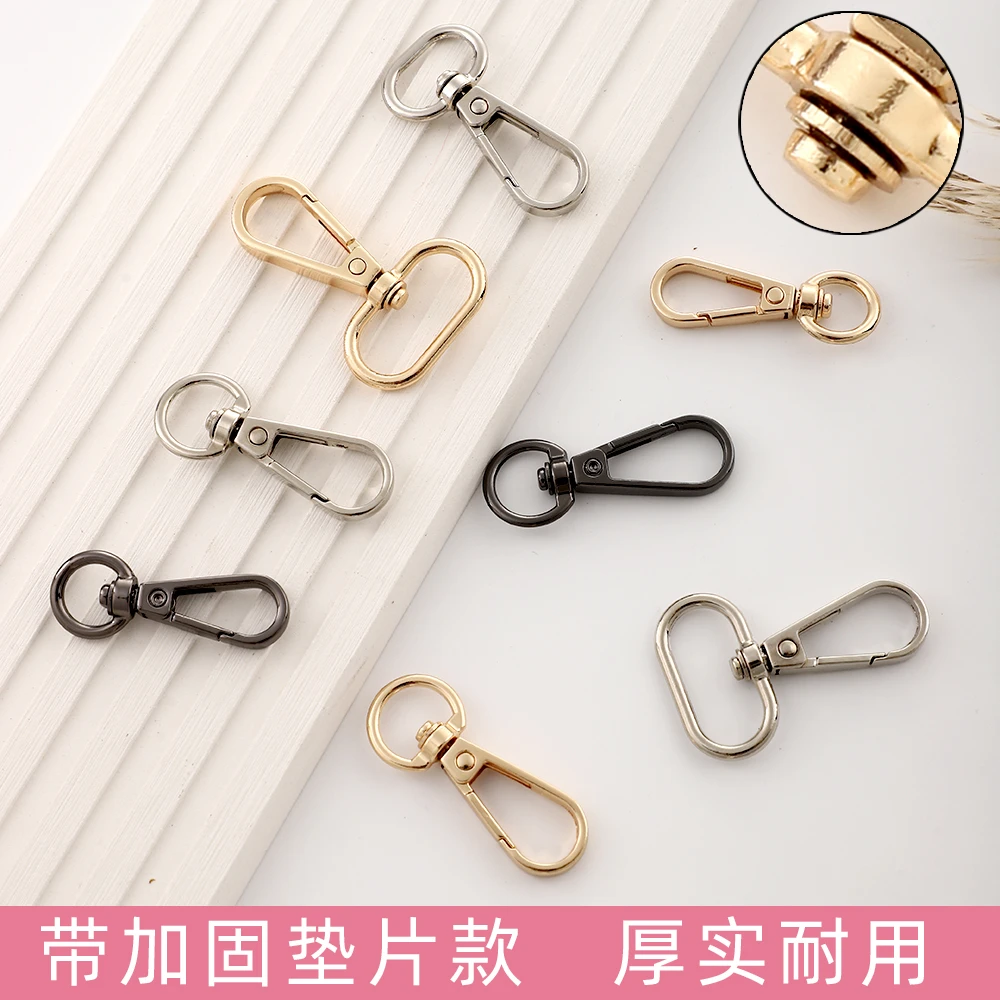 包包五金配件金属扣双肩包女包链条钩扣包包带子挂扣圆板连接板扣