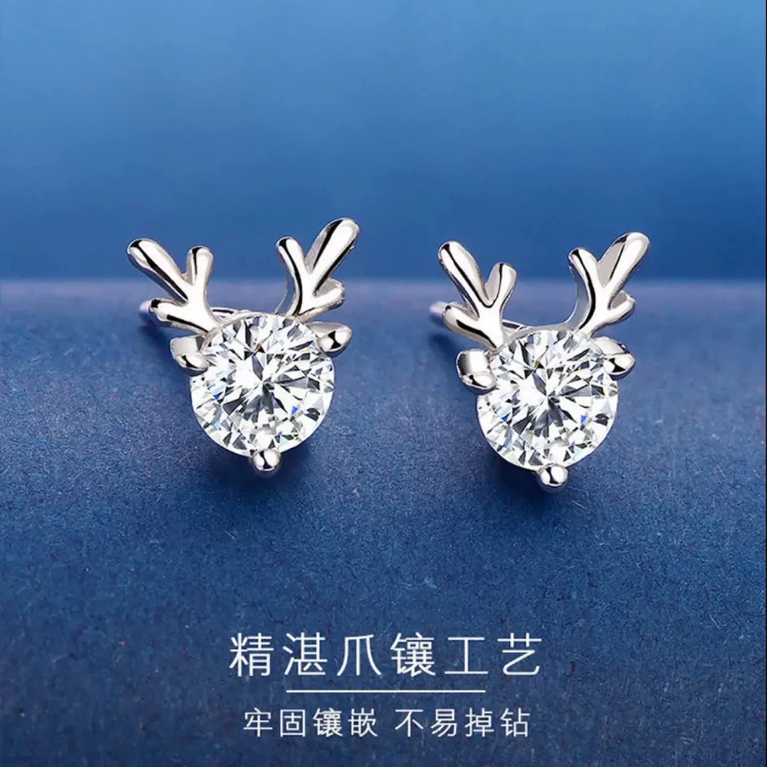 合金锆石耳饰 新款925一鹿有你鹿角耳钉女款高级感戒指百搭耳饰