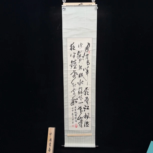 装饰书法专拍链接119