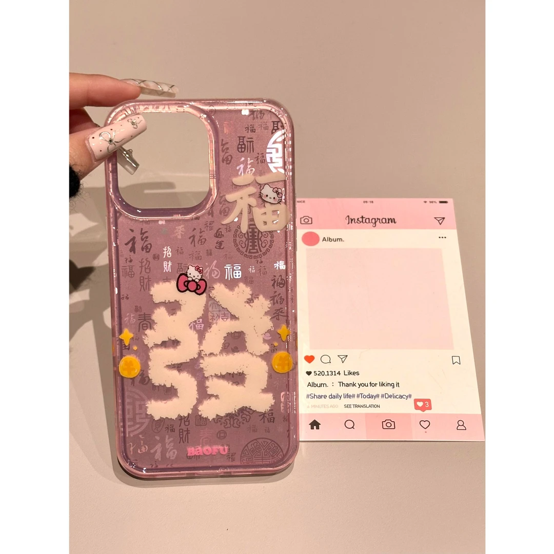 百福图发字KT猫适用苹果16promax手机壳iPhone15/14/13新款12软11