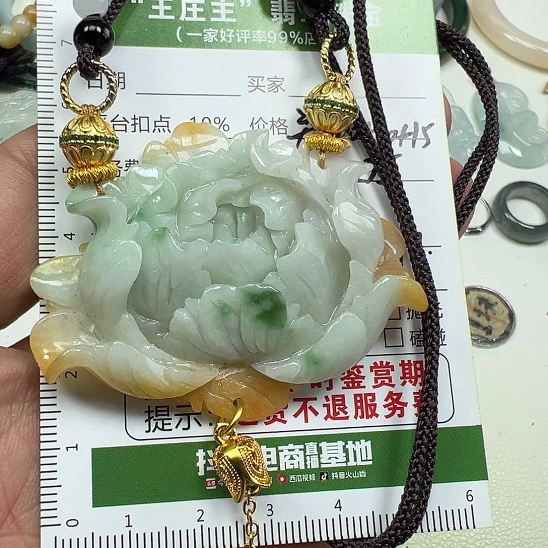 翡翠未镶嵌挂件翡翠