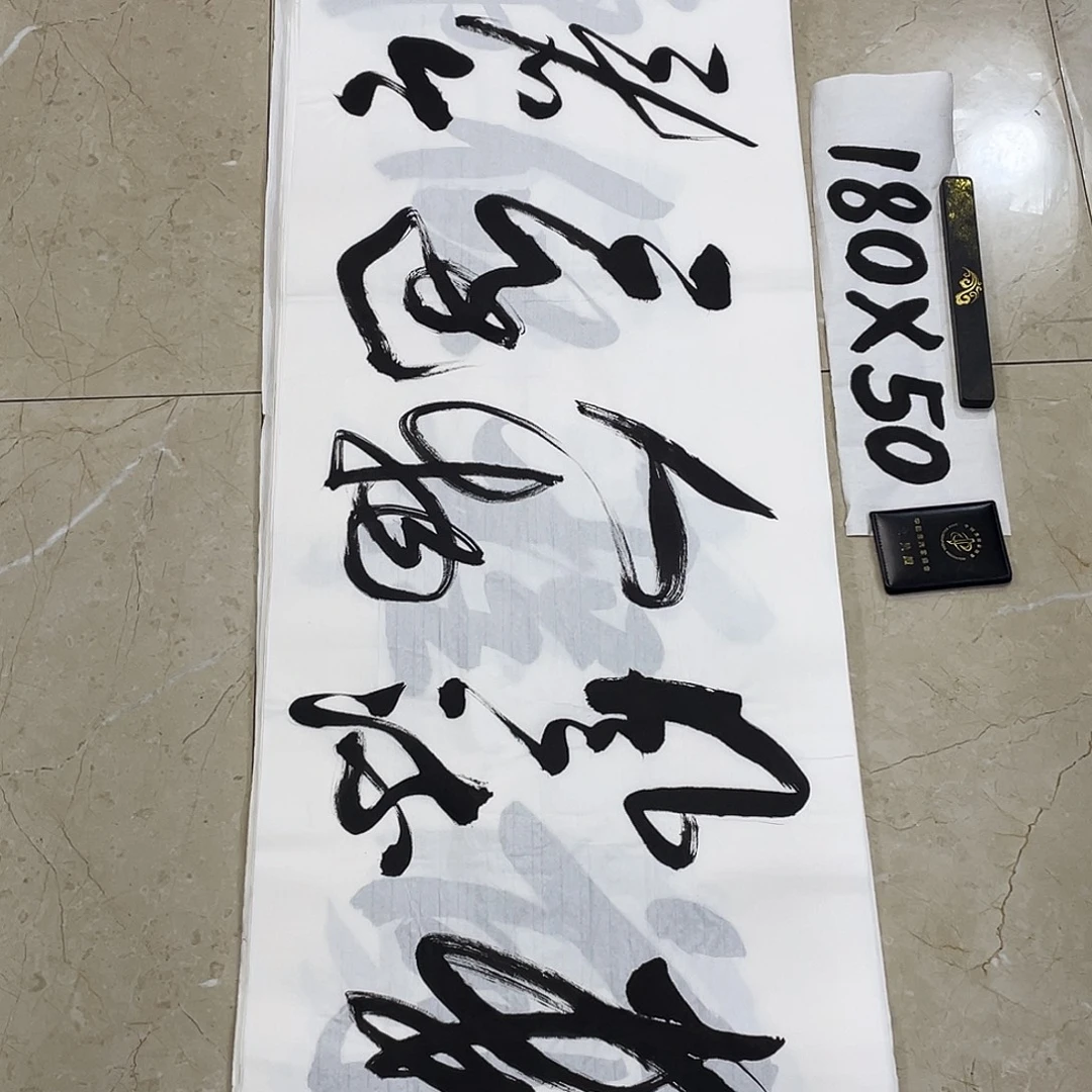 书法Lvqinzhenshufa