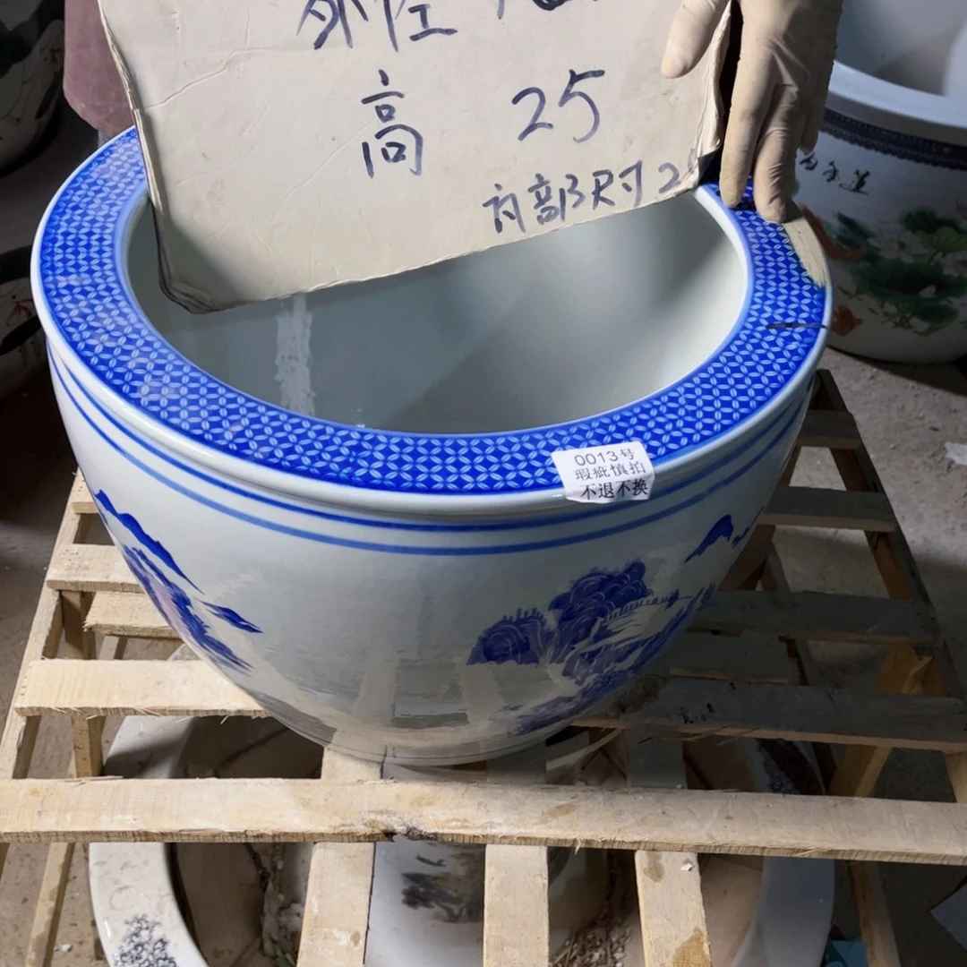 瓷片13号8888888888888888