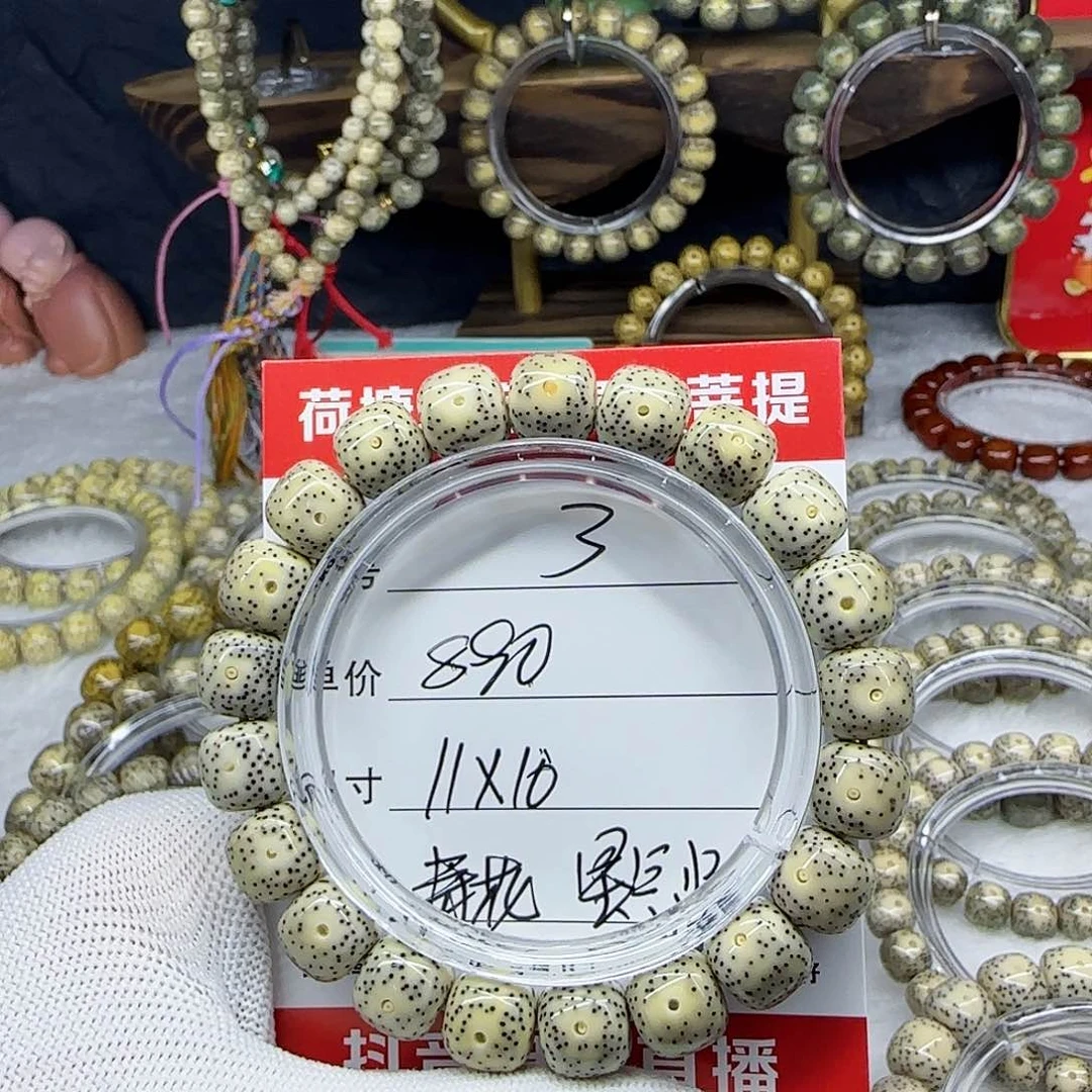 海南荷塘星月菩3