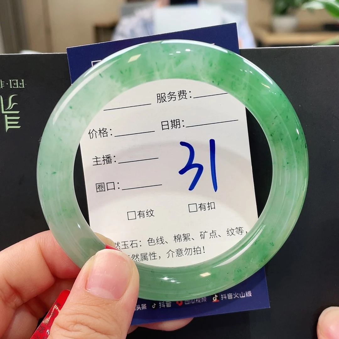 石英质玉手镯未镶嵌