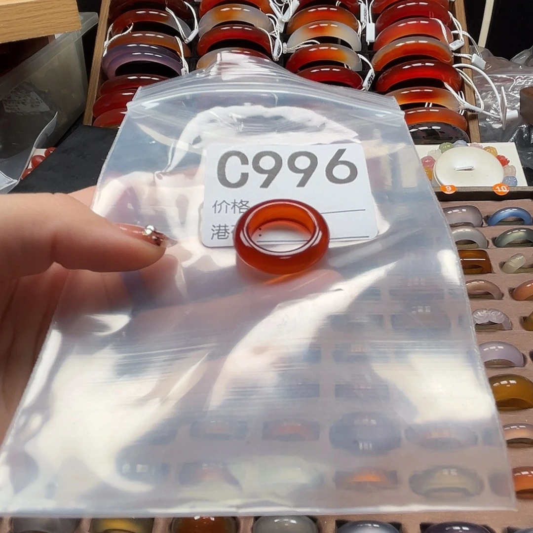 大***喵玛瑙/玉髓未镶嵌戒指