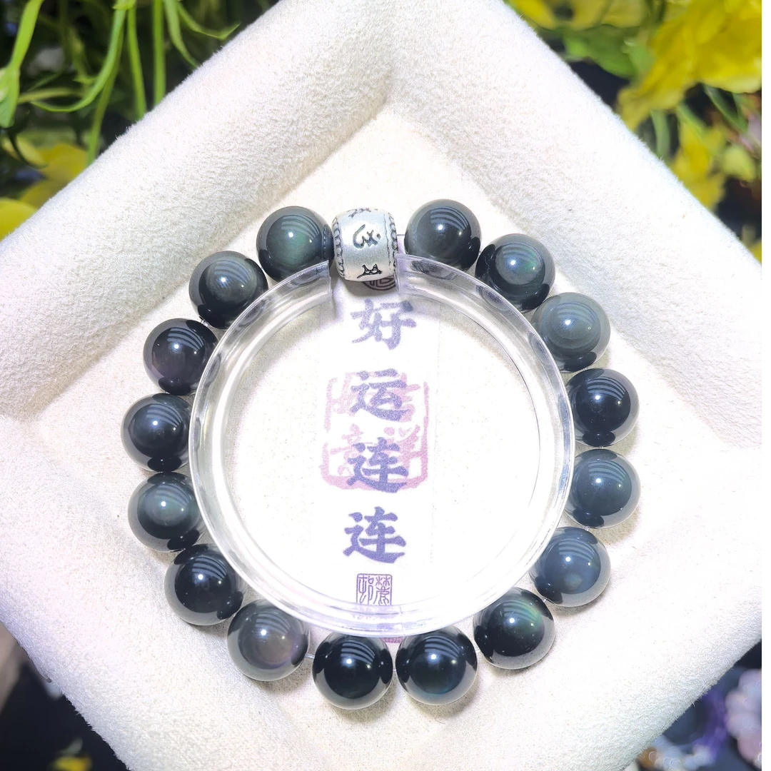 彩曜星辰手链（S925银配饰) 下单附赠国检证书 招财，转运 水晶手串