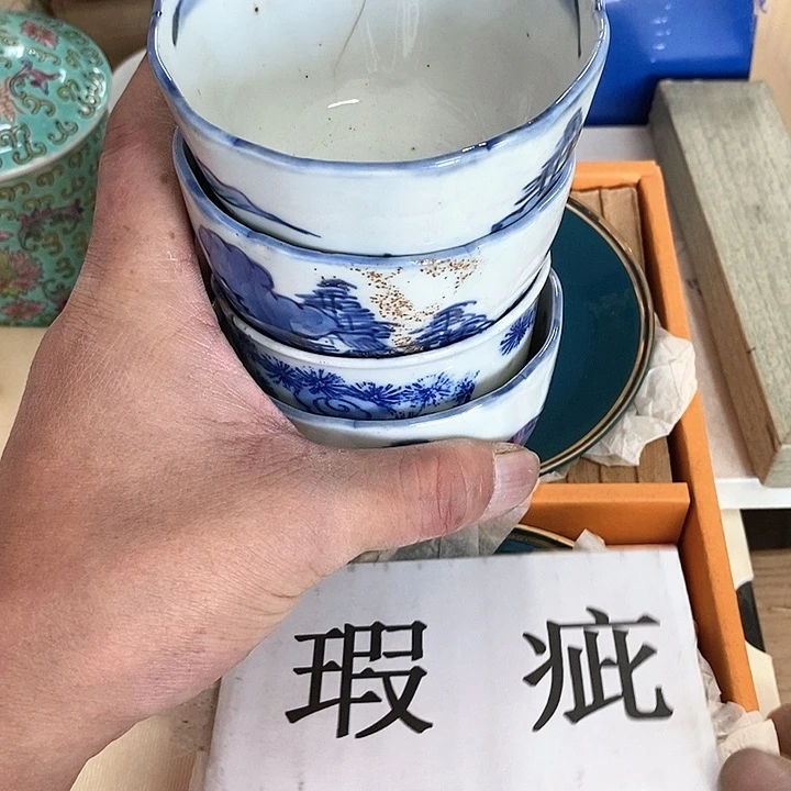 新*界瓷器瓷器瓷器瓷器