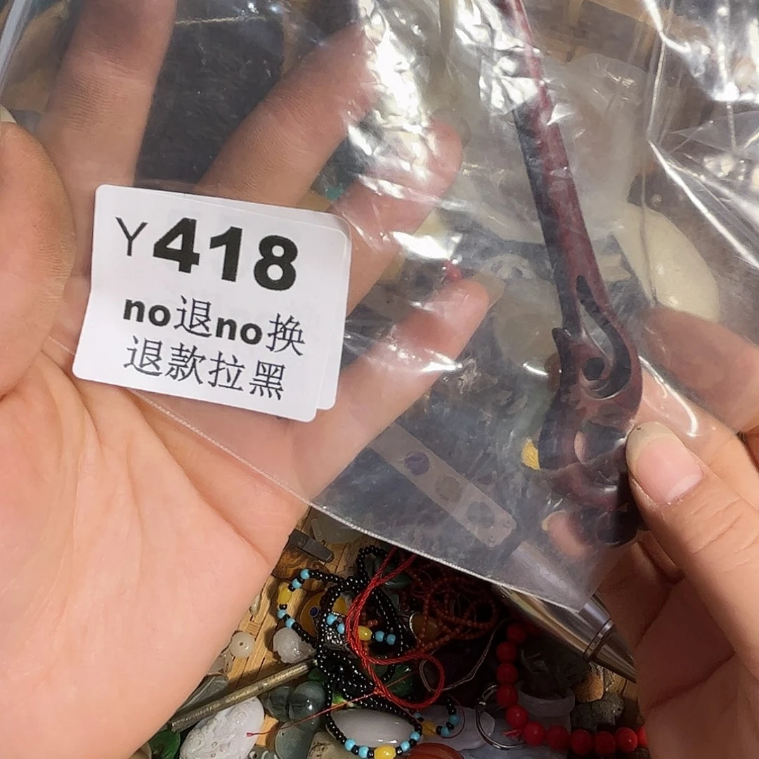 用***3其他哈哈哈 418
