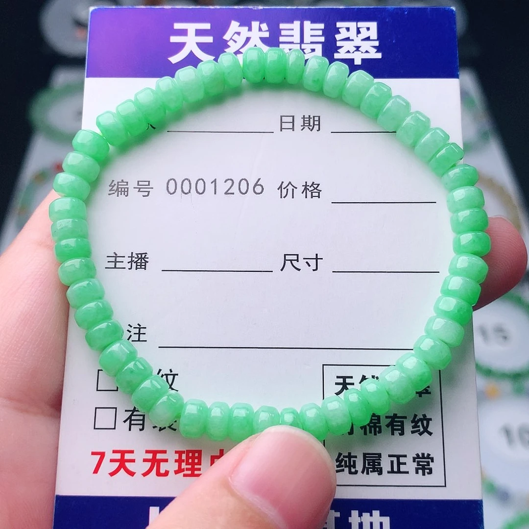 未镶嵌手串翡翠翡翠