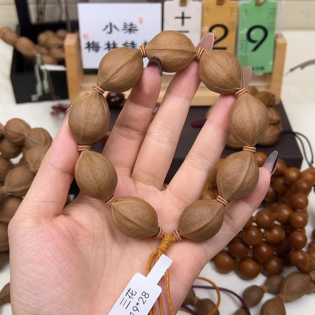 橄榄核手串/手链三花19.28