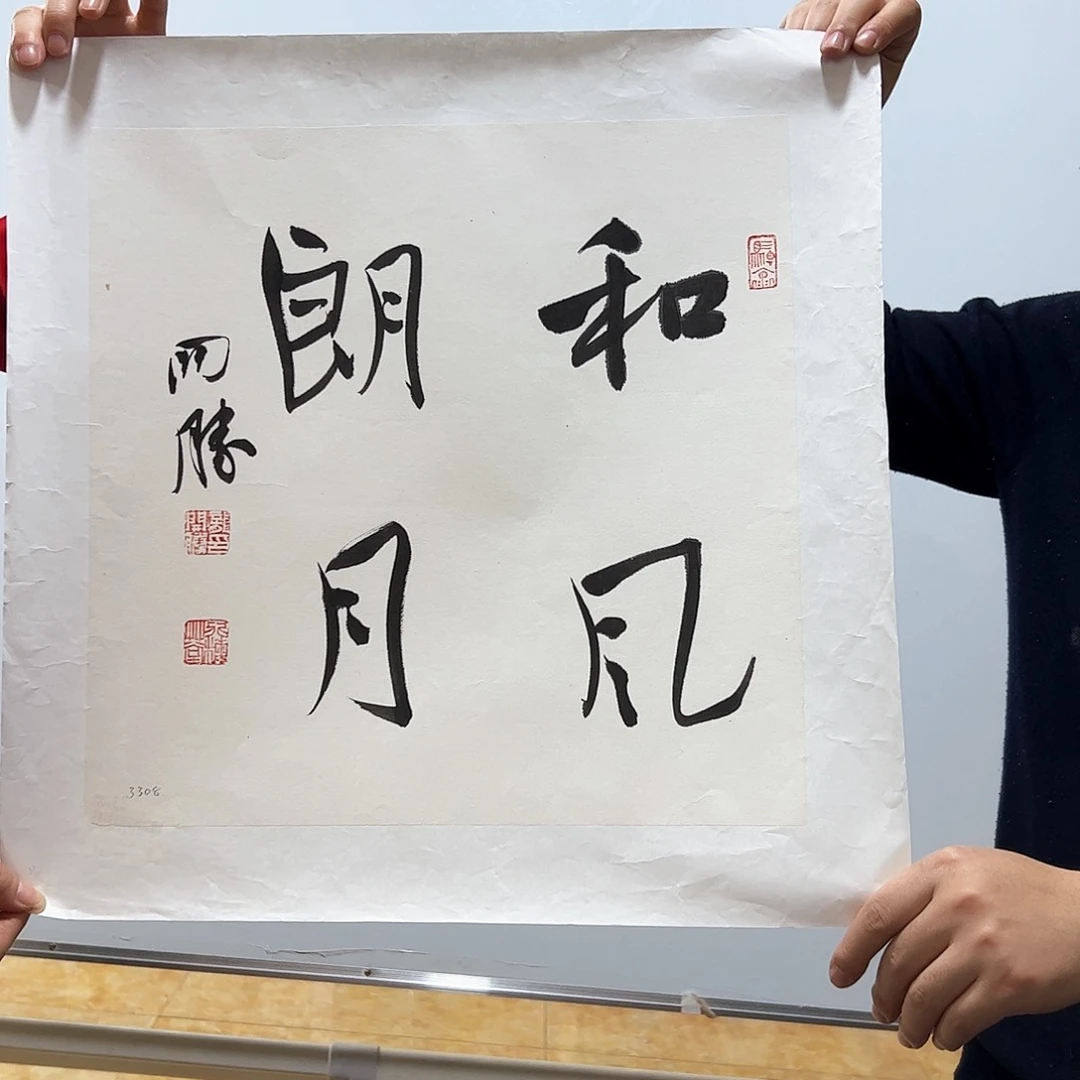 书法书法作品欣赏，书法作品欣赏