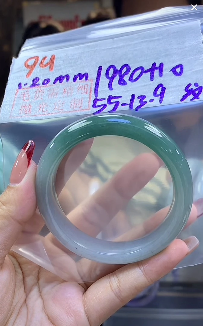 定制翡翠未镶嵌毛货94手镯55纹+1980元+拍一发一