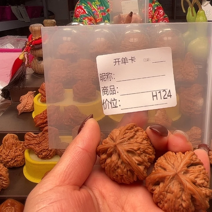 老***姓吊坠文玩核桃球笨