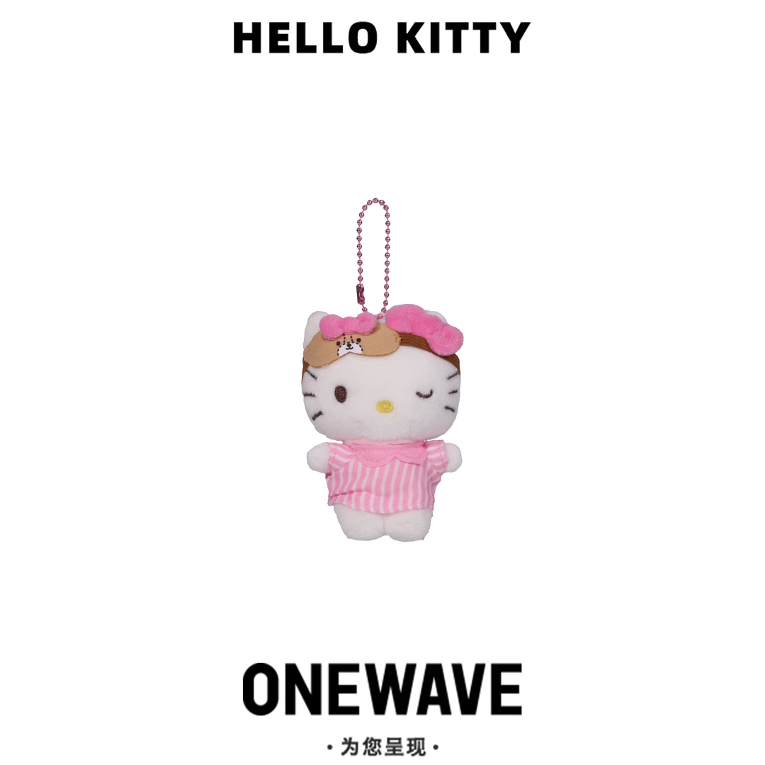【正品】韩版眼罩系列Kitty毛绒挂件8cm