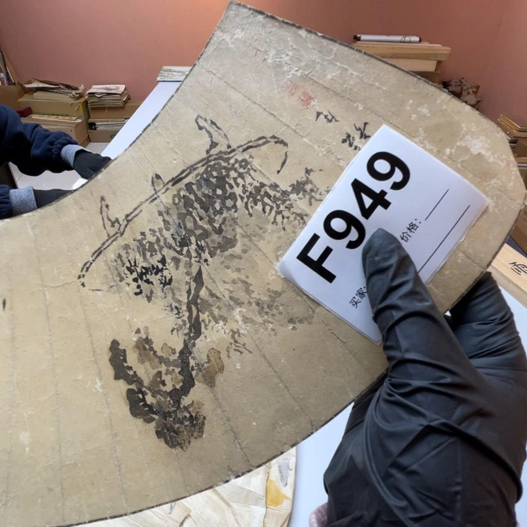 少***行书法回流老画不退不换