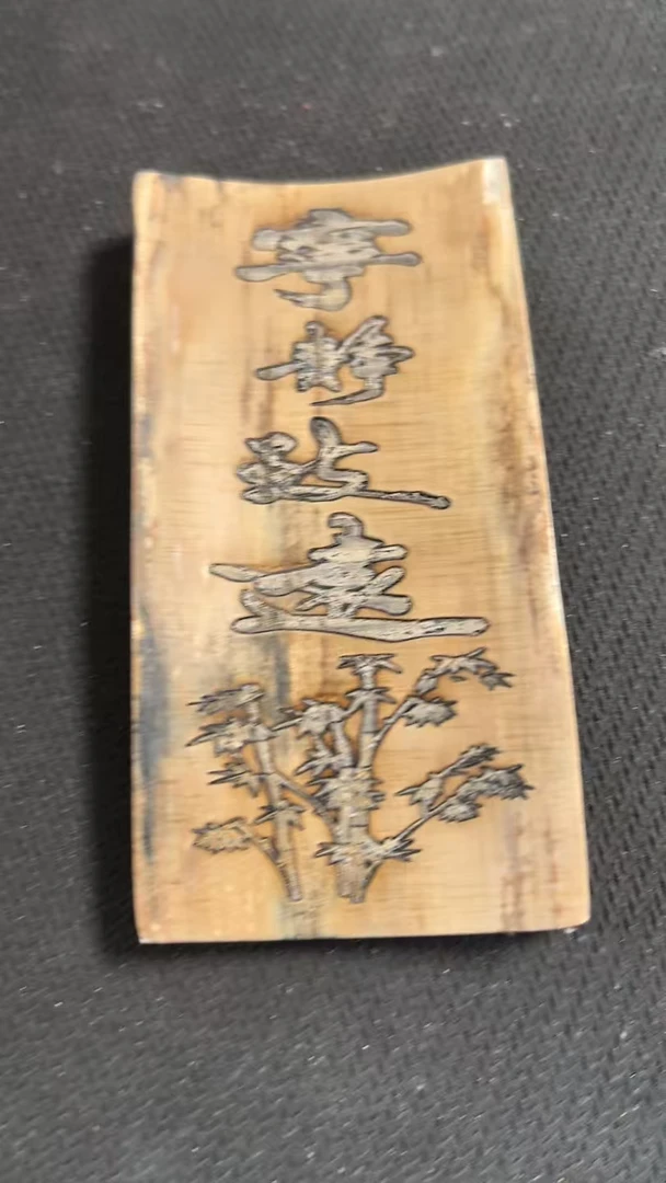 猛犸约23克雕刻件AG163
