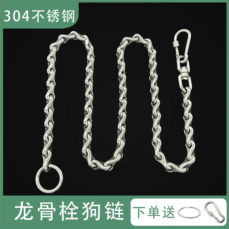 龙骨狗狗牵引链拴狗链中大型犬防咬防爆冲链子遛狗绳304不锈钢