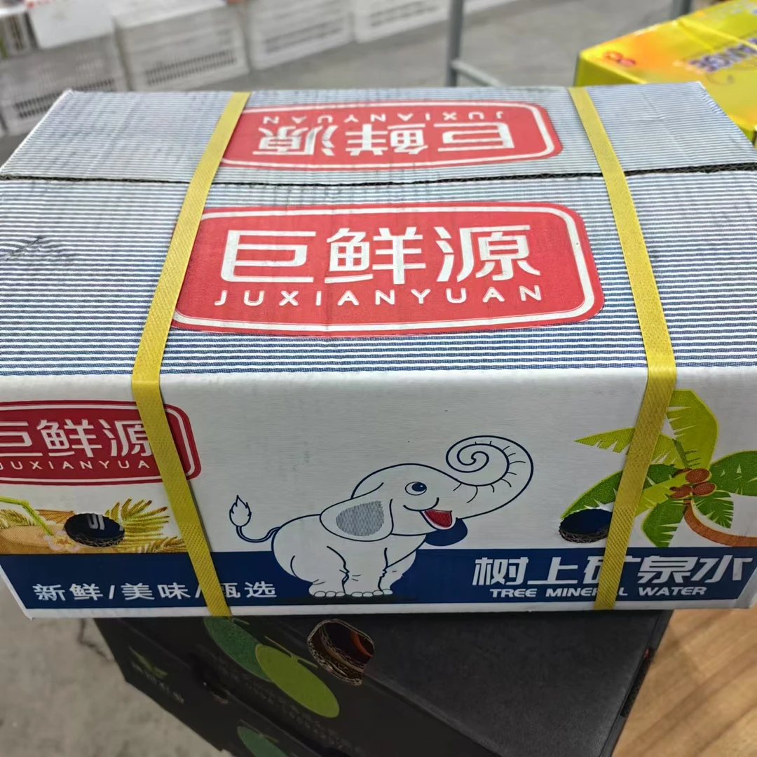 【巨鲜源易开椰】6颗 带箱14斤左右 仅限太原六城区榆次购买