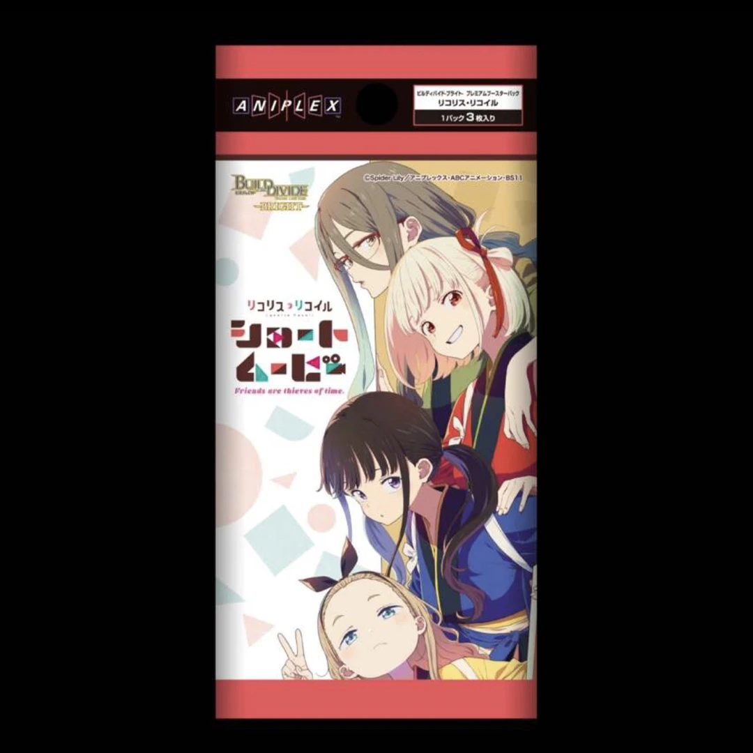 【拆盒】BD 莉可丽丝 日版补充包原箱原盒
