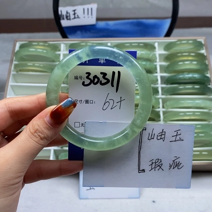 蛇纹石玉手镯未镶嵌