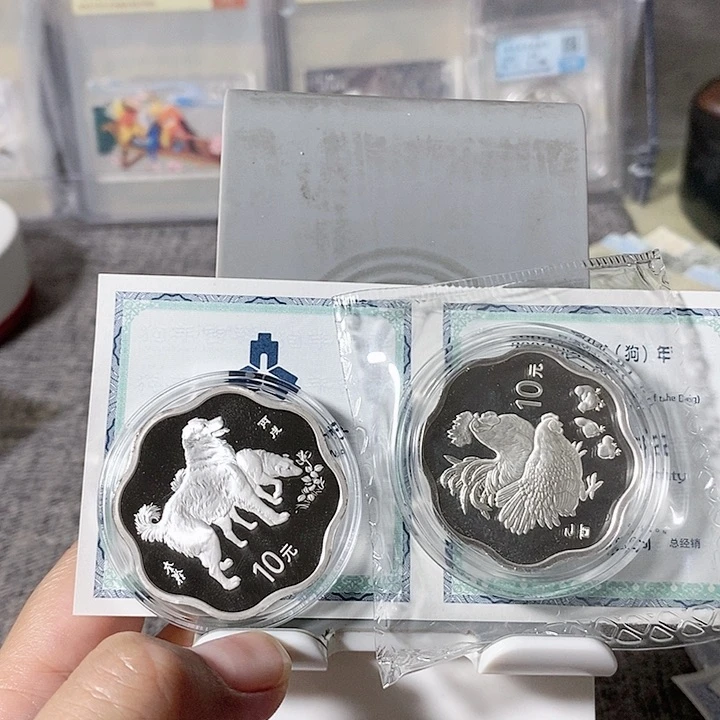 纯银海****0裸币06梅花狗➕05梅花鸡银币