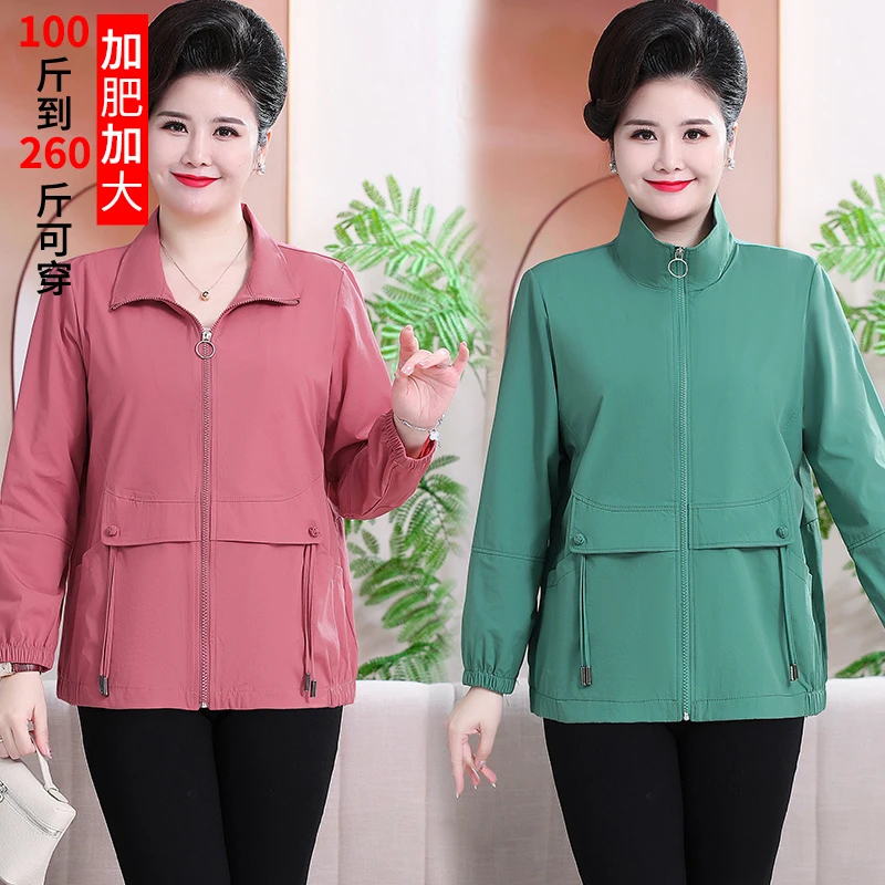 中老年妈妈薄款纯色外套女2025夏季时尚洋气百搭显瘦遮肉防晒衣潮