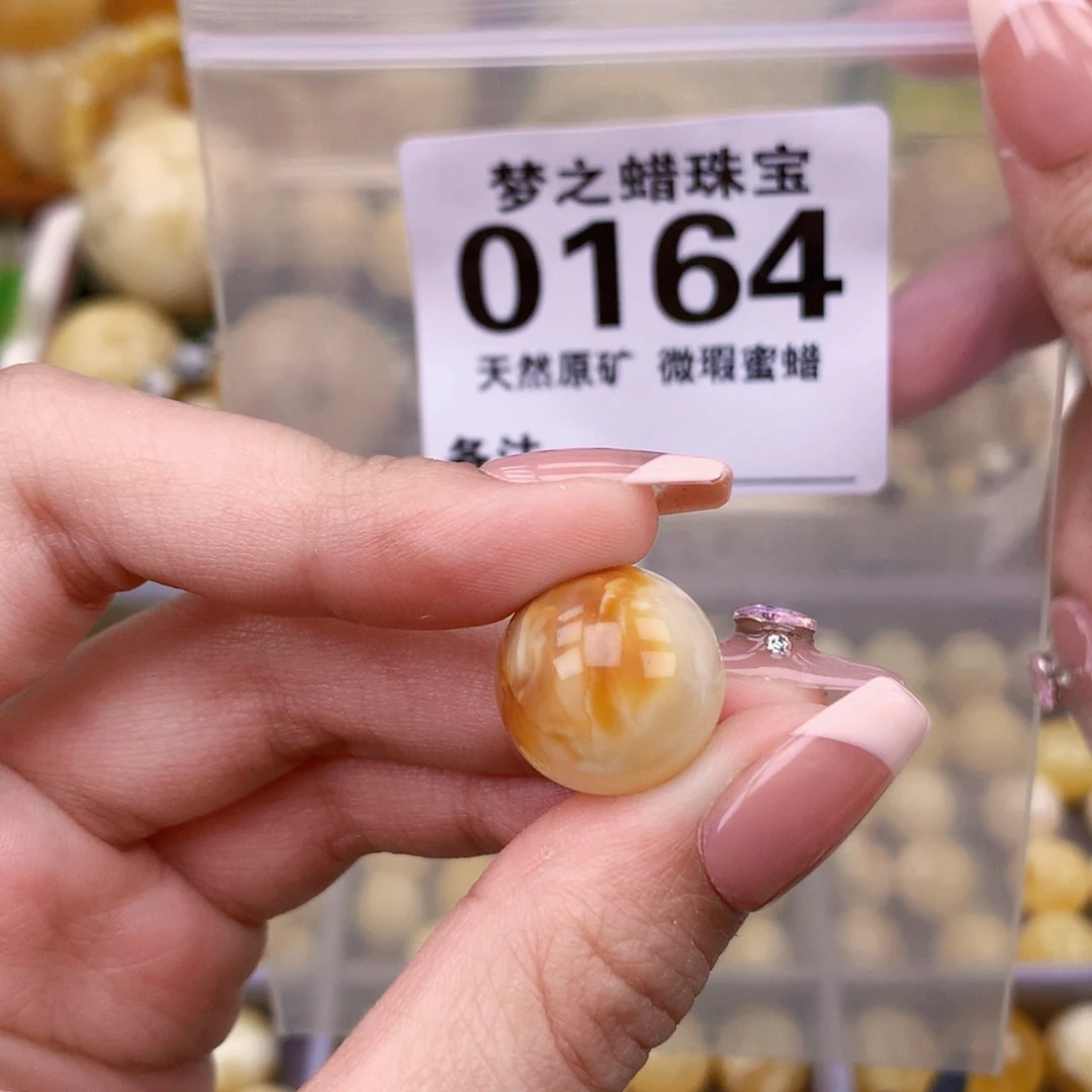 未镶嵌琥珀珠宝奇石16