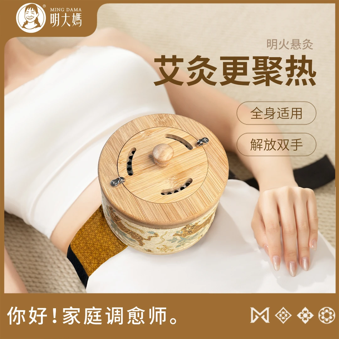【悬灸罐】竹木悬灸盒木制家用随身灸全身通用温灸可调温艾灸罐