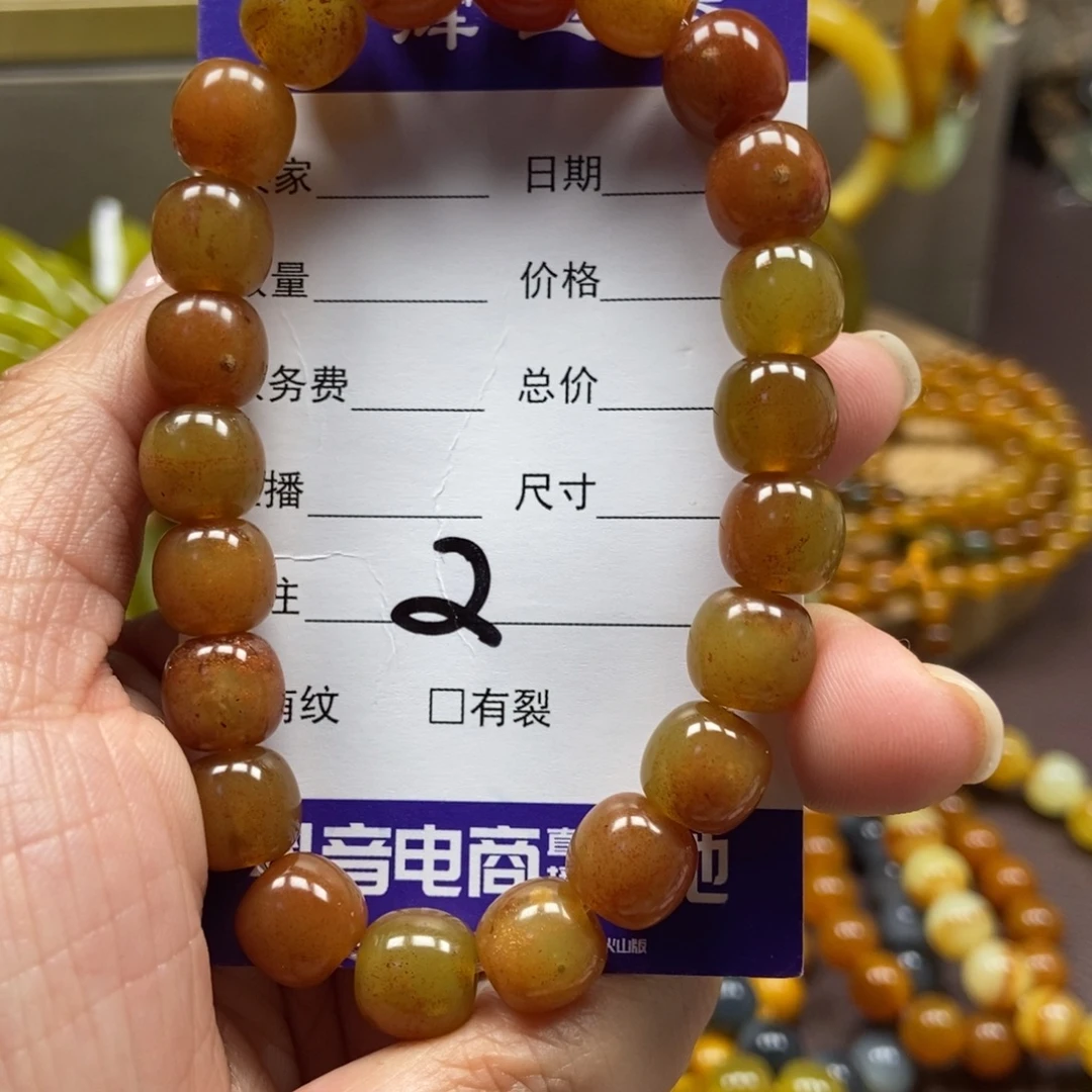 蛇纹石玉未镶嵌手串