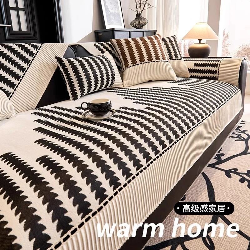 轻奢沙发垫四季通用2025新款沙发坐垫防滑座垫盖布高档简约加厚