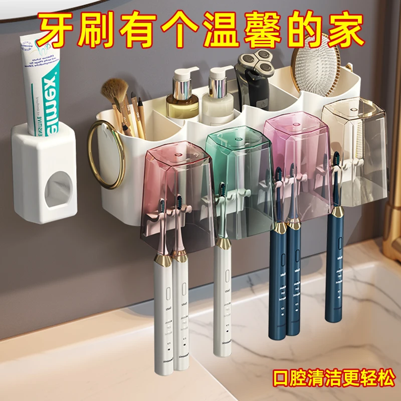 牙刷置物架免打孔刷牙杯漱口杯挂墙架子壁挂式卫生间壁挂式牙刷架